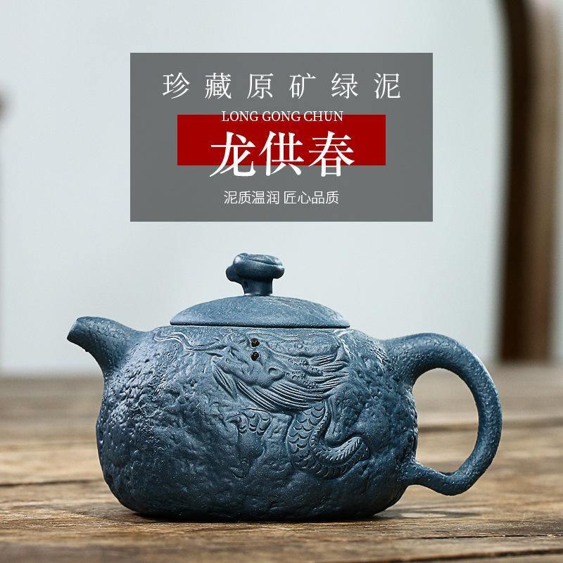 Yixing Purple Clay Teapot [Long Gongchun] | 宜兴紫砂壶 原矿绿泥 [龙供春] - YIQIN TEA HOUSE 一沁茶舍 | yiqinteahouse.com