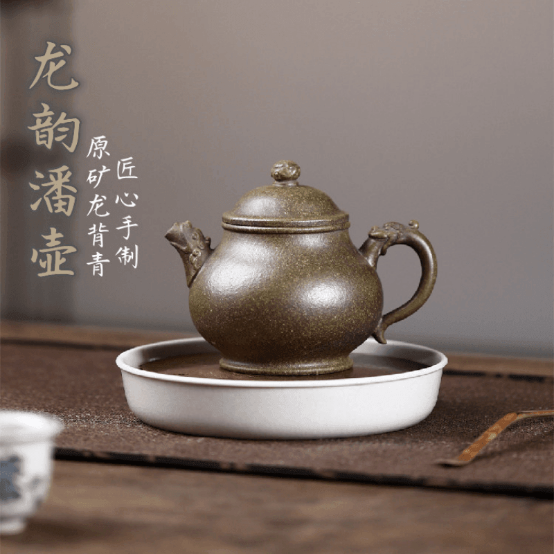 Yixing Purple Clay Teapot [Long Yun Pan Hu] | 宜兴紫砂壶 原矿龙背青 [龙韵潘壶] - YIQIN TEA HOUSE 一沁茶舍  |  yiqinteahouse.com