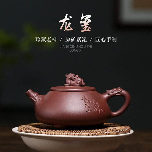 Yixing Purple Clay Teapot [Longxi Shi Piao] | 宜兴紫砂壶 原矿紫泥 [龙玺石瓢] - YIQIN TEA HOUSE 一沁茶舍 | yiqinteahouse.com
