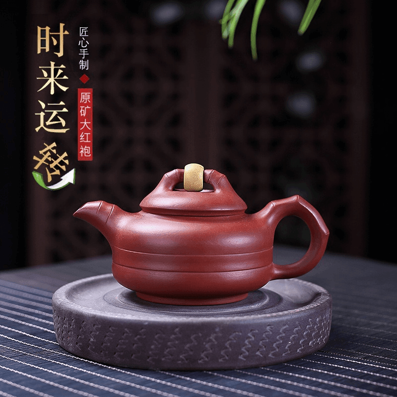 Yixing Purple Clay Teapot [Lucky] | 宜兴紫砂壶 原矿大红袍 [时来运转] - YIQIN TEA HOUSE 一沁茶舍  |  yiqinteahouse.com