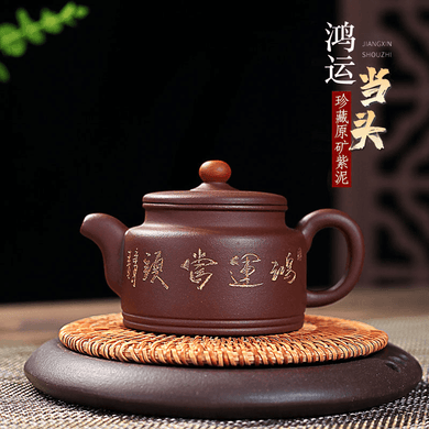 New Arrival 最新上架| Get the Best Tea Cup at Chinese Tea Shop 