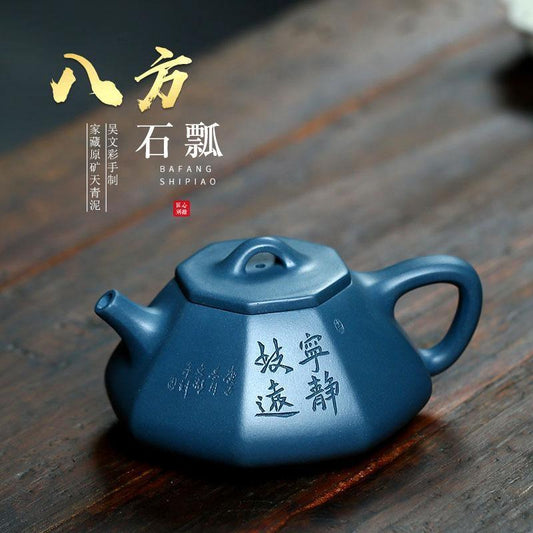 Yixing Purple Clay Teapot [Octagonal Shi Piao] | 宜兴紫砂壶 原矿天青泥 [八方石瓢] - YIQIN TEA HOUSE 一沁茶舍 | yiqinteahouse.com