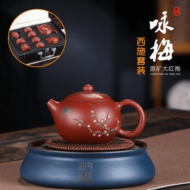 Yixing Purple Clay Teapot [Plum Blossom Xishi] Set | 宜兴紫砂壶 原矿大红袍 [梅花咏梅西施] 茶壶套装 - YIQIN TEA HOUSE 一沁茶舍  |  yiqinteahouse.com