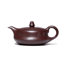 Load image into Gallery viewer, Yixing Purple Clay Teapot [Qu Hu] | 全手工宜兴紫砂壶 原矿紫泥 [曲壶] - YIQIN TEA HOUSE 一沁茶舍  |  yiqinteahouse.com
