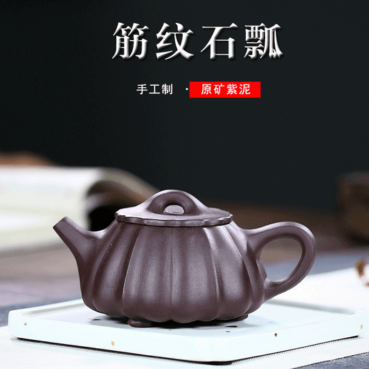 Yixing Purple Clay Teapot [Ribbed Shi Piao] | 宜兴紫砂壶 原矿紫泥 [筋纹石瓢] - YIQIN TEA HOUSE 一沁茶舍  |  yiqinteahouse.com