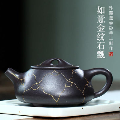 Yixing Purple Clay Teapot [Ruyi Gold Shi Piao] | 宜兴紫砂壶 原矿黑金砂 [如意金纹石瓢] - YIQIN TEA HOUSE 一沁茶舍 | yiqinteahouse.com