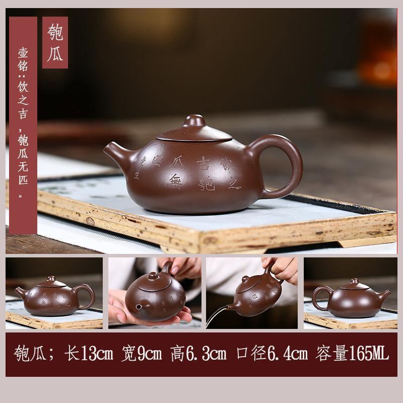 Yixing Purple Clay Teapot Set [Man Sheng 18 Style] (Set Collection) | 宜兴紫砂套壶 [曼生十八式] (收藏套装) - YIQIN TEA HOUSE 一沁茶舍 | yiqinteahouse.com