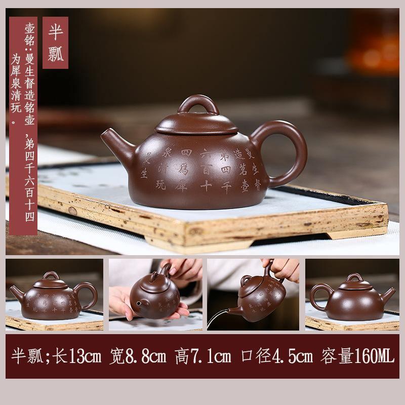 Yixing Purple Clay Teapot Set [Man Sheng 18 Style] (Set Collection) | 宜兴紫砂套壶 [曼生十八式] (收藏套装) - YIQIN TEA HOUSE 一沁茶舍 | yiqinteahouse.com