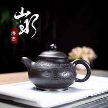 Load image into Gallery viewer, Yixing Purple Clay Teapot [Shanshui Pun Pot] | 宜兴紫砂壶 原矿石黄料 [山水潘壶] - YIQIN TEA HOUSE 一沁茶舍  |  yiqinteahouse.com
