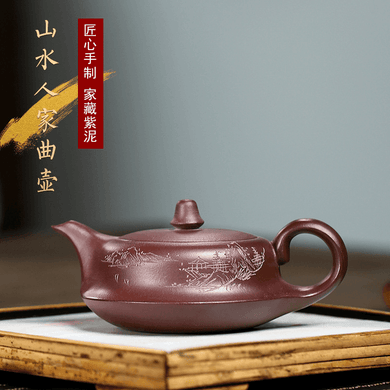 Yixing Purple Clay Teapot [Shanshui Quhu] | 宜兴紫砂壶 原矿紫泥 [山水人家曲壶] - YIQIN TEA HOUSE 一沁茶舍  |  yiqinteahouse.com