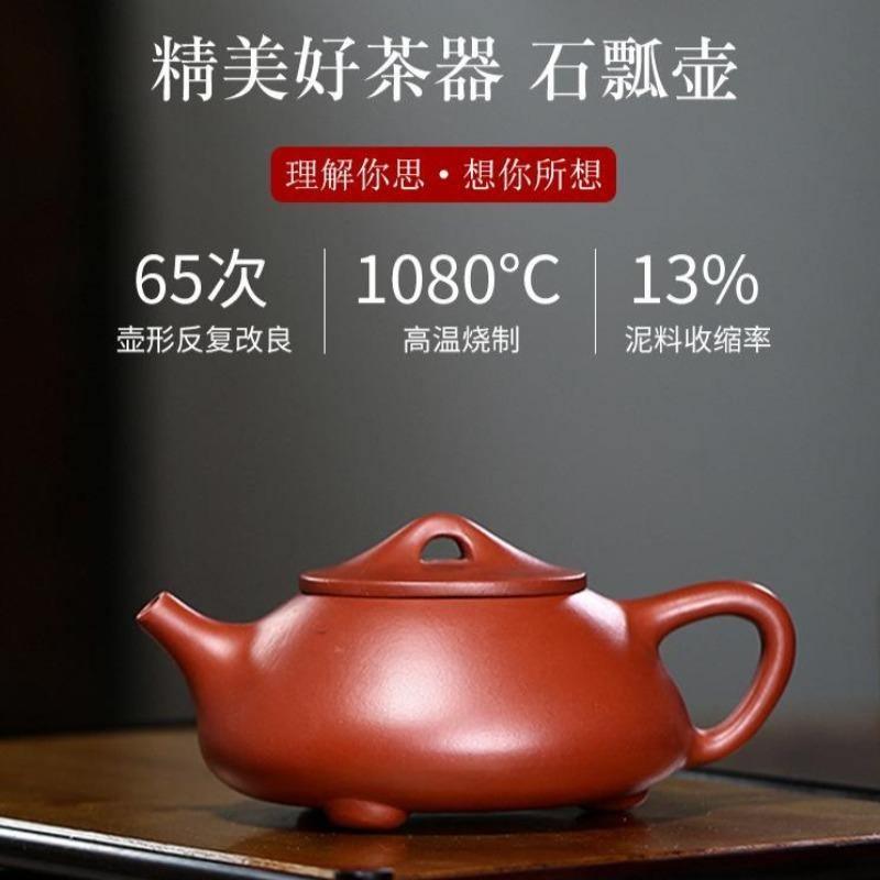 Yixing Purple Clay Teapot [Shi Piao] | 宜兴紫砂壶 原矿大红袍 [石瓢] - YIQIN TEA HOUSE 一沁茶舍 | yiqinteahouse.com