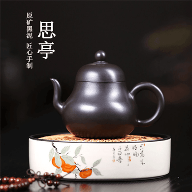 Yixing Purple Clay Teapot [Si Ting] | 宜兴紫砂壶 原矿黑泥 [思婷] - YIQIN TEA HOUSE 一沁茶舍  |  yiqinteahouse.com