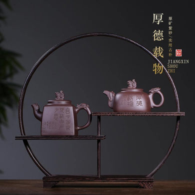 Yixing Purple Clay Teapot [Sifang Longteng / Houde Zaiwu] | 宜兴紫砂壶 原矿紫泥 [四方龙腾 / 厚德载物] - YIQIN TEA HOUSE 一沁茶舍 | yiqinteahouse.com