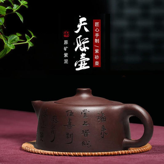 Yixing Purple Clay Teapot [Skyline] | 宜兴紫砂壶 原矿紫泥 [天际壶] - YIQIN TEA HOUSE 一沁茶舍 | yiqinteahouse.com