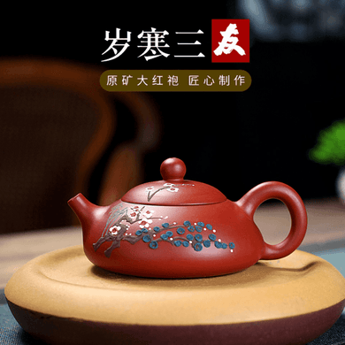 Yixing Purple Clay Teapot [Three Friends of Winter] | 宜兴紫砂壶 原矿大红袍 [岁寒三友] - YIQIN TEA HOUSE 一沁茶舍  |  yiqinteahouse.com