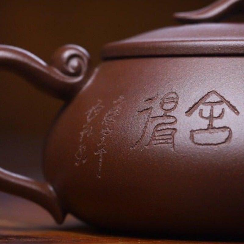 Yixing Purple Clay Teapot [Wishful Shi Piao] | 宜兴紫砂壶 原矿紫泥 [如意石瓢] - YIQIN TEA HOUSE 一沁茶舍  |  yiqinteahouse.com