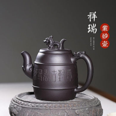 Yixing Purple Clay Teapot [Xiang Long] | 宜兴紫砂壶 原矿捂灰黑泥 [祥龙] - YIQIN TEA HOUSE 一沁茶舍 | yiqinteahouse.com