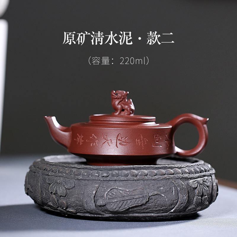 Yixing Purple Clay Teapot [Xiangrui Zhou Pan] | 宜兴紫砂壶 原矿清水泥 [祥瑞周盘] - YIQIN TEA HOUSE 一沁茶舍 | yiqinteahouse.com