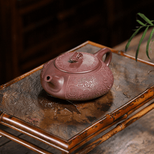 Load image into Gallery viewer, Yixing Purple Clay Teapot [Xiangyun Bian Piao] | 宜兴紫砂壶 原矿紫泥 [祥云扁瓢] - YIQIN TEA HOUSE 一沁茶舍  |  yiqinteahouse.com
