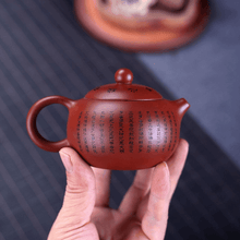 Load image into Gallery viewer, Yixing Purple Clay Teapot [Xinjing Xishi] | 宜兴紫砂壶 原矿大红袍 [心经西施] - YIQIN TEA HOUSE 一沁茶舍  |  yiqinteahouse.com
