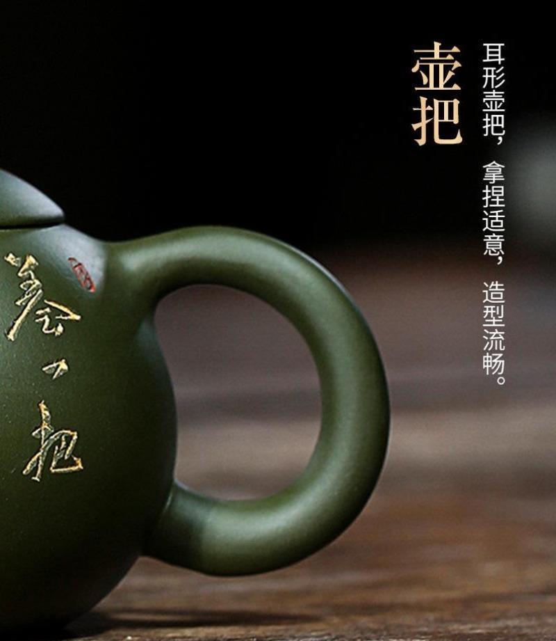 Yixing Purple Clay Teapot [Xishi Pot] | 宜兴紫砂壶 原矿绿泥刻绘 [西施壶] 225ml - YIQIN TEA HOUSE 一沁茶舍 | yiqinteahouse.com