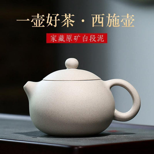 Yixing Purple Clay Teapot [Xishi Pot] | 宜兴紫砂壶 原矿白段泥 [西施壶] 280ml - YIQIN TEA HOUSE 一沁茶舍 | yiqinteahouse.com