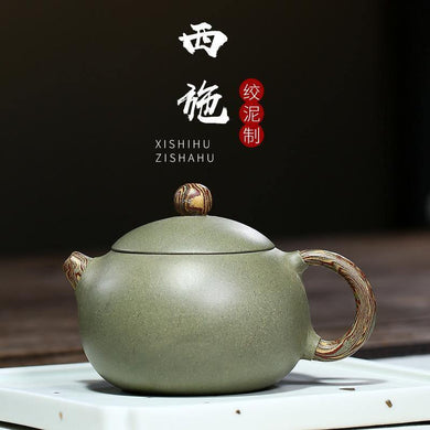 Yixing Purple Clay Teapot [Xishi Pot] | 宜兴紫砂壶 绞泥 [西施壶] 190ml - YIQIN TEA HOUSE 一沁茶舍 | yiqinteahouse.com