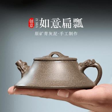 Yixing Purple Clay Teapot [Yuyi Flat Piao] | 宜兴紫砂壶 原矿青灰段泥 [如意扁瓢] - YIQIN TEA HOUSE 一沁茶舍  |  yiqinteahouse.com