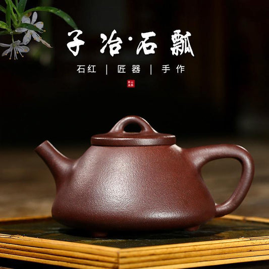 Yixing Purple Clay Teapot [Ziye Shi Piao] | 宜兴紫砂壶 原矿优质石红 [子冶石瓢] - YIQIN TEA HOUSE 一沁茶舍 | yiqinteahouse.com