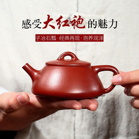 Yixing Purple Clay Teapot [Ziye Shi Piao] | 宜兴紫砂壶 原矿大红袍 [子冶石瓢] - 一沁茶舍 YIQIN TEA HOUSE |  yiqinteahouse.com