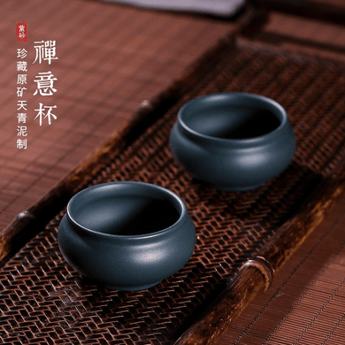 Yixing Purple Clay (Zisha) Tea Cup [Zen] | 宜兴紫砂品茗杯  原矿天青泥 [禅意杯] 50ml x 4 - YIQIN TEA HOUSE 一沁茶舍  |  yiqinteahouse.com