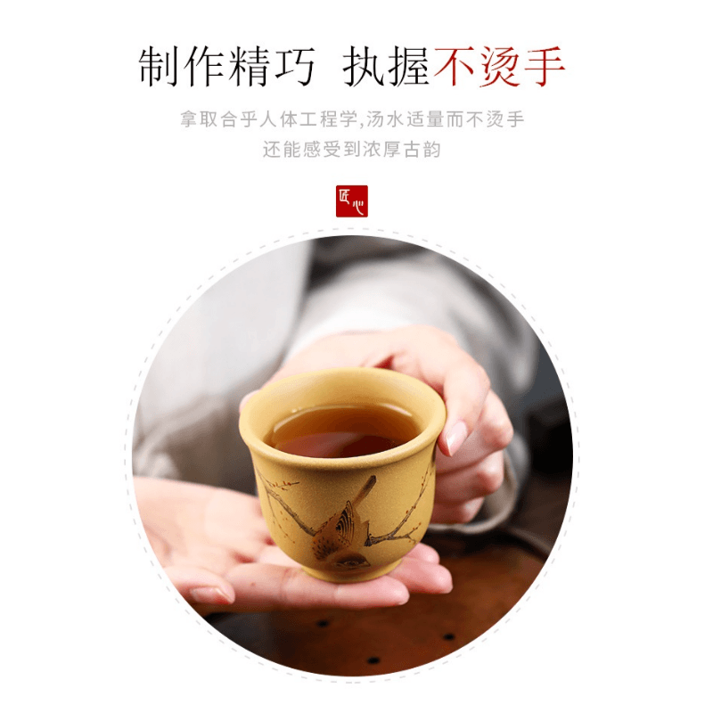 Yixing Zisha Master Tea Cup 150ml / Fair Cup 220ml [Xi Shang Mei Shao] - YIQIN TEA HOUSE | yiqinteahouse.com | new arrival, tea cup, teaware