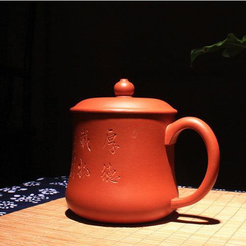 Yixing Purple Clay Tea Mug [Rong Yu] | 宜兴紫砂刻绘 [容玉] 盖杯 - YIQIN TEA HOUSE 一沁茶舍  |  yiqinteahouse.com