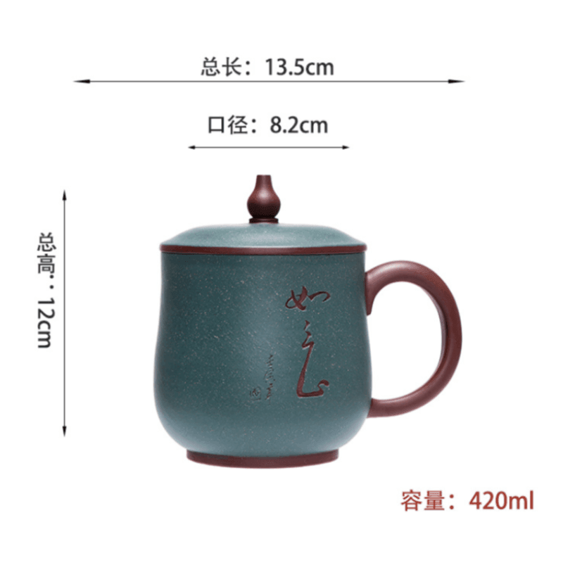 Yixing Zisha Tea Mug [Ruyi] 420ml - YIQIN TEA HOUSE | yiqinteahouse.com | tea mug, teaware