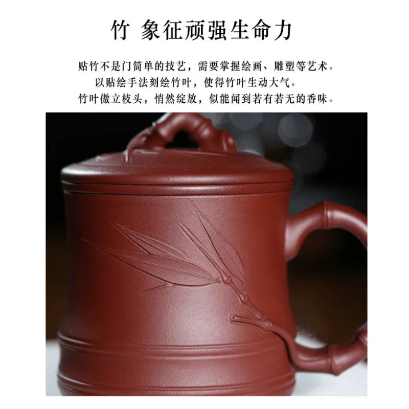 Yixing Zisha Tea Mug with Filter [Bamboo] 5pcs Set (Zi Ni - 450ml) - YIQIN TEA HOUSE | yiqinteahouse.com | tea mug, teaware