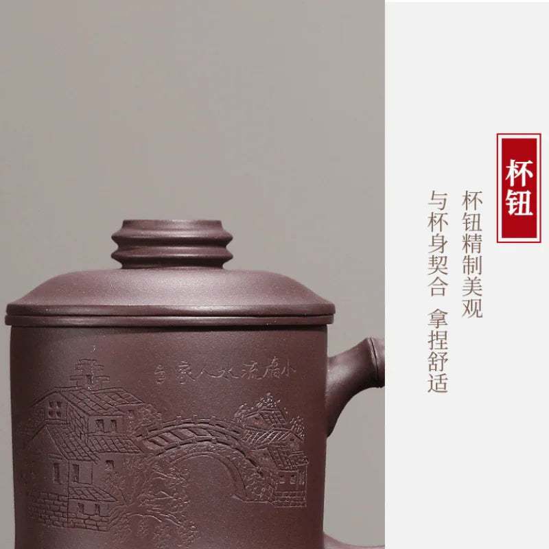 Yixing Zisha Tea Mug with Filter [Shanshui] 355ml - YIQIN TEA HOUSE | yiqinteahouse.com | tea mug, teaware