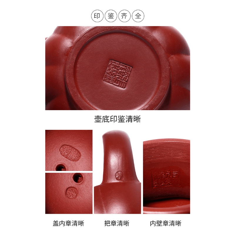 Yixing Zisha Teapot [Antique Lamp] (Dahongpao - 220ml) - YIQIN TEA HOUSE | yiqinteahouse.com | 200-300ml, new arrival, teapot, teaware, zisha teapot