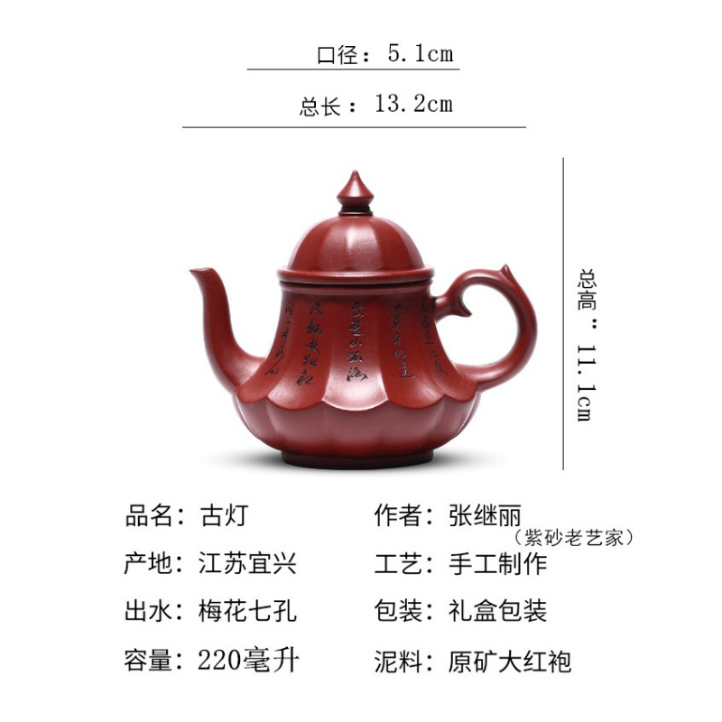 Yixing Zisha Teapot [Antique Lamp] (Dahongpao - 220ml) - YIQIN TEA HOUSE | yiqinteahouse.com | 200-300ml, new arrival, teapot, teaware, zisha teapot