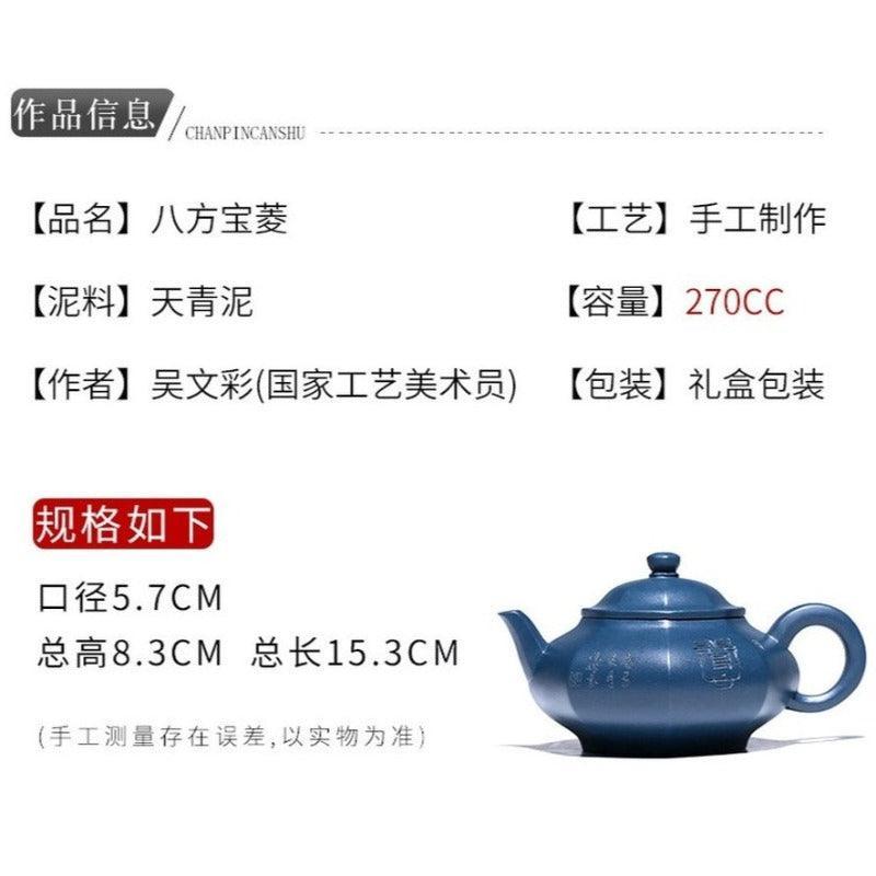 Yixing Zisha Teapot [Bafang Baoling] (Tian Qing Ni - 270ml) - YIQIN TEA HOUSE | yiqinteahouse.com | 200-300ml, teapot, teaware, zisha teapot