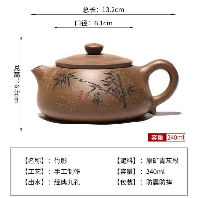 Yixing Zisha Teapot [Bamboo Shi Piao] (Qinghui Duan Ni - 240ml) - YIQIN TEA HOUSE | yiqinteahouse.com | 200-300ml, teapot, teaware, zisha teapot