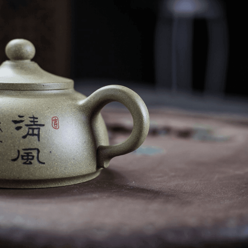 Yixing Zisha Teapot [Breeze] (Qing Duan Ni - 210ml) - YIQIN TEA HOUSE | yiqinteahouse.com | 200-300ml, teapot, teaware, zisha teapot