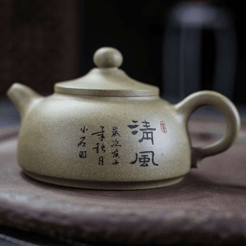 Yixing Zisha Teapot [Breeze] (Qing Duan Ni - 210ml) - YIQIN TEA HOUSE | yiqinteahouse.com | 200-300ml, teapot, teaware, zisha teapot