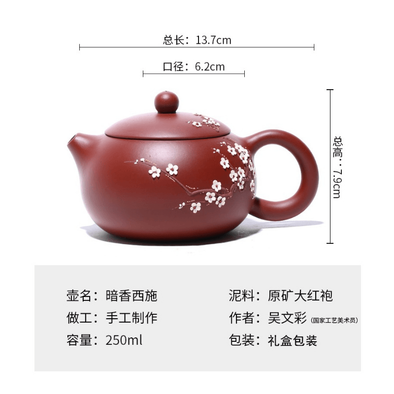 Yixing Zisha Teapot [Dark Fragrance Xishi] (Dahongpao - 250ml) - YIQIN TEA HOUSE | yiqinteahouse.com | 200-300ml, new arrival, teapot, teaware, zisha teapot