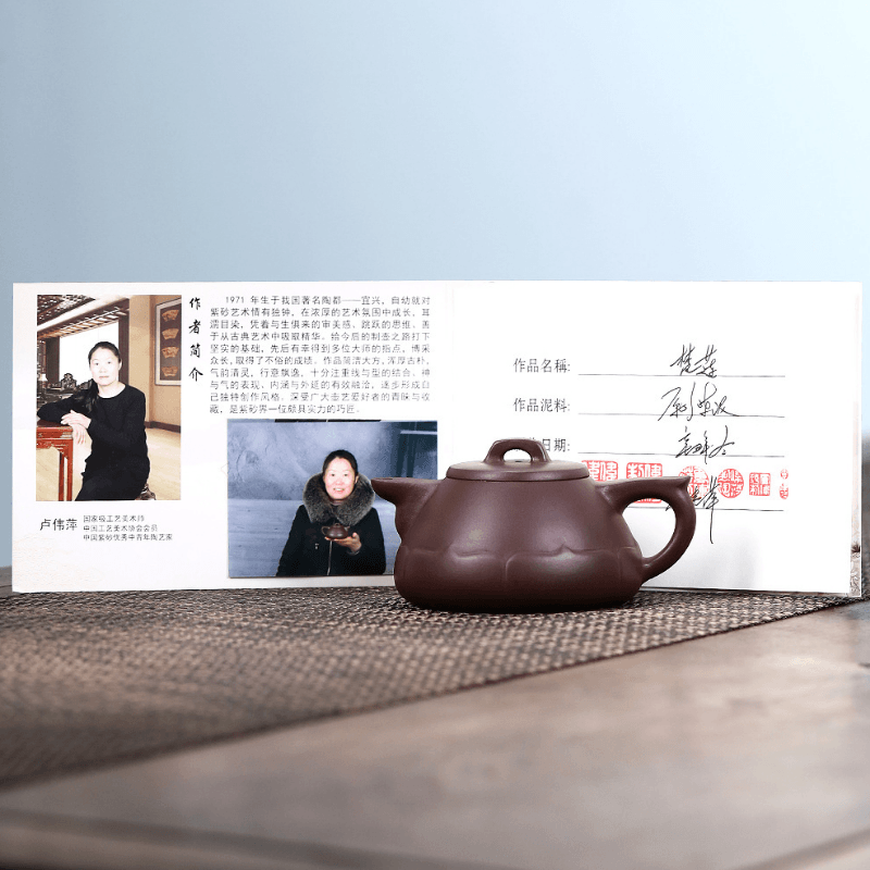 Yixing Zisha Teapot [Fan Lian] (Zi Ni - 220ml) - YIQIN TEA HOUSE | yiqinteahouse.com | 200-300ml, new arrival, teapot, teaware, zisha teapot