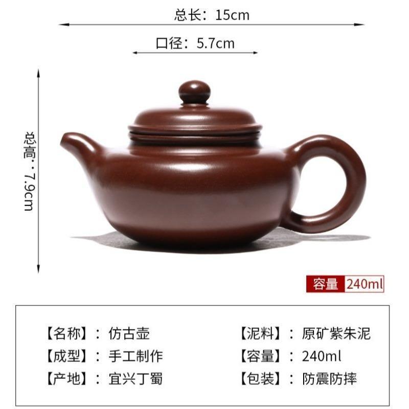 Yixing Zisha Teapot [Fanggu Pot] (Zi Zhu Ni - 240ml) - YIQIN TEA HOUSE | yiqinteahouse.com | 200-300ml, teapot, teaware, zisha teapot