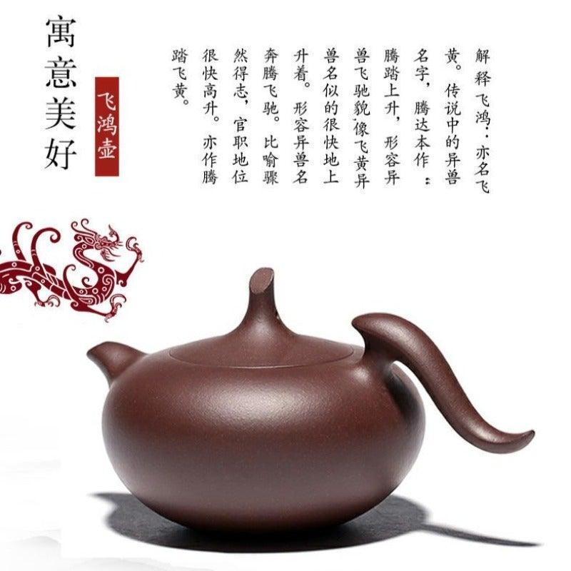 Yixing Zisha Teapot [Feihong Pot] (Zi Ni - 260ml) - YIQIN TEA HOUSE | yiqinteahouse.com | 200-300ml, teapot, teapot hot picks, teaware, zisha teapot