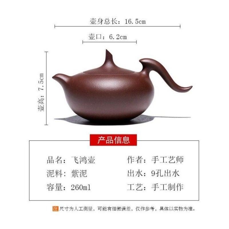 Yixing Zisha Teapot [Feihong Pot] (Zi Ni - 260ml) - YIQIN TEA HOUSE | yiqinteahouse.com | 200-300ml, teapot, teapot hot picks, teaware, zisha teapot