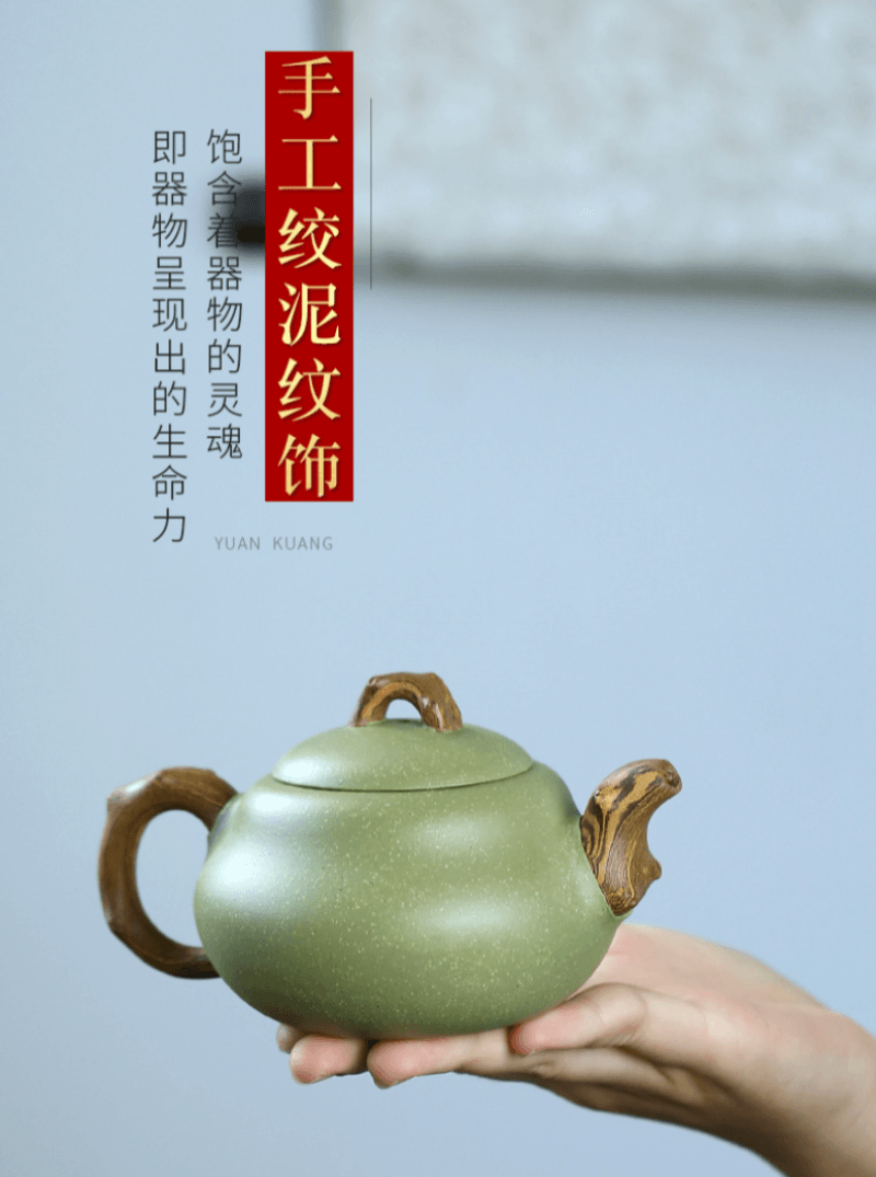 Yixing Zisha Teapot [Gourd] (Douqing Sha/Jiao Ni - 240ml) - YIQIN TEA HOUSE | yiqinteahouse.com | 200-300ml, new arrival, teapot, teaware, zisha teapot