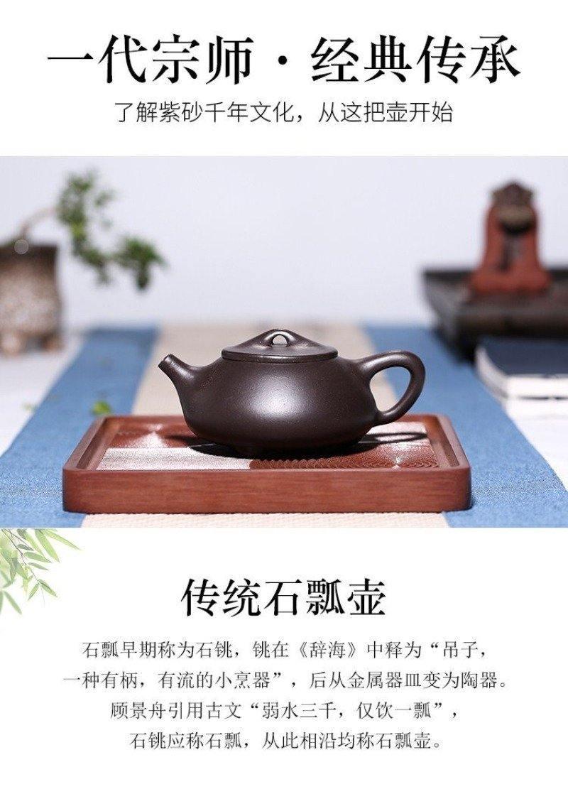 Yixing Zisha Teapot [Jingzhou Shi Piao] (Hei Jin Sha/Dahongpao - 240/210ml) - YIQIN TEA HOUSE | yiqinteahouse.com | 200-300ml, teapot, teapot hot picks, teaware, zisha teapot