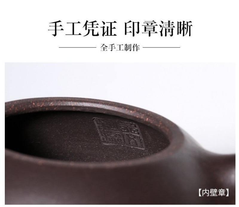 Yixing Zisha Teapot [Jingzhou Shi Piao] (Hei Jin Sha/Dahongpao - 240/210ml) - YIQIN TEA HOUSE | yiqinteahouse.com | 200-300ml, teapot, teapot hot picks, teaware, zisha teapot